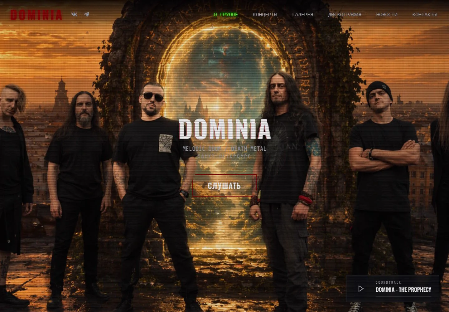 DOMINIA Arena: gothic interactive frontend, canvas и brutal UI